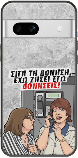 Epic Quotes Case I Have Lived Vibrations Google Pixel 7a 5g Black TPU Black Silicone