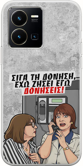 Epic Quotes Case I Have Lived Vibrations Vivo Y35 Flexible TPU Transparent Silicone