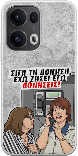 Epic Quotes Case I Have Experienced Vibrations Oppo Reno 13 Pro 5g Flexible TPU Transparent Silicone