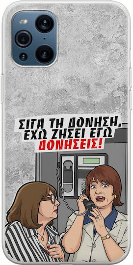 Epic Quotes Case I Have Lived Vibrations Oppo Find X3 Pro 5g Flexible TPU Transparent Silicone