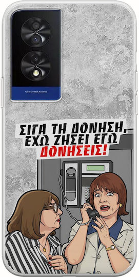 Epic Quotes Case I Have Lived Vibrations TCL 40 NXTPAPER 4G Flexible TPU Transparent Silicone