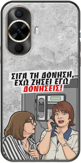 Epic Quotes Case I Have Experienced Vibrations Huawei Nova 12s Black TPU Black Silicone