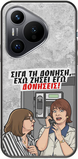 Epic Quotes Case I Have Lived Vibrations Huawei Pura 70 Black TPU Black Silicone