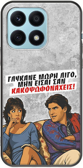 Epic Quotes Case Sweeten Up A Bit Honor X8a Black TPU Black Silicone