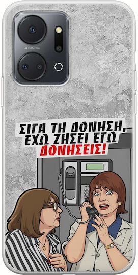 Epic Quotes Case I Have Experienced Vibrations Honor X7a Flexible TPU Transparent Silicone