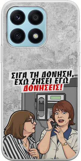 Θήκη Epic Quotes Έχω Ζήσει Εγώ Δονήσεις Honor X8a Flexible Tpu Διάφανη Σιλικόνη