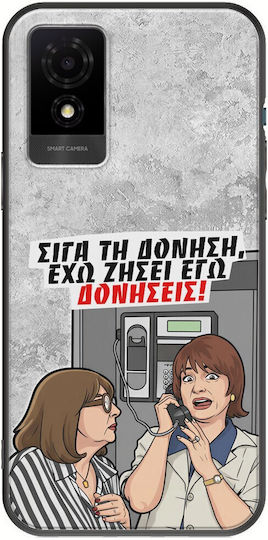 Husă Epic Quotes Am Trăit Eu Vibrații TCL 501 Neagră TPU Silicon