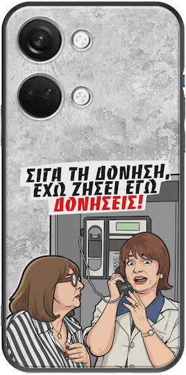 Epic Quotes Case I Have Experienced Vibrations OnePlus Nord 3 5G Black TPU Black Silicone