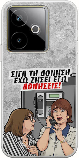 Epic Quotes Case I Have Experienced Vibrations Realme GT 7T 5G Flexible TPU Transparent Silicone