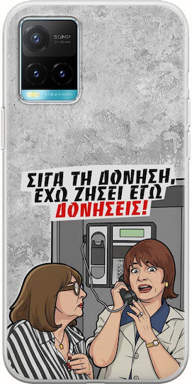 Epic Quotes Case I Have Lived Vibrations Vivo Y21s Flexible TPU Transparent Silicone