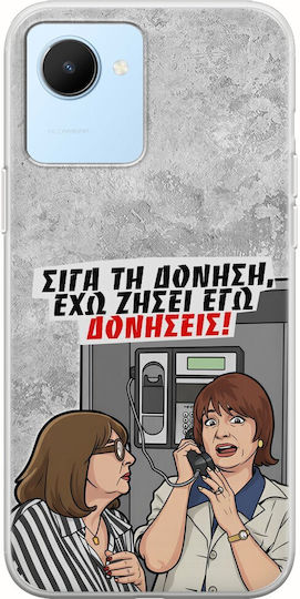 Epic Quotes Case I Have Experienced Vibrations Realme C30 Flexible TPU Transparent Silicone