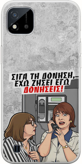 Epic Quotes Case I Have Experienced Vibrations Realme C11 2021 Flexible TPU Transparent Silicone