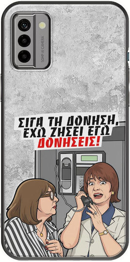 Handyhülle Epic Quotes Ich Habe Erlebt Ich Schüttle Nokia G22 Schwarze Tpu Schwarze Silikon