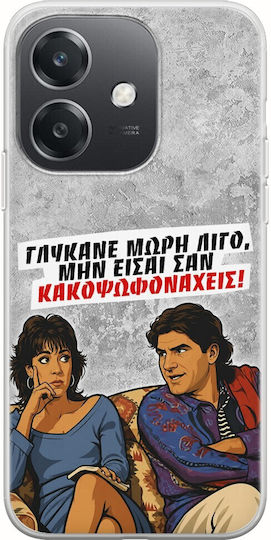 Frogs Handyhülle Epic Quotes Süß Machen Sie Es Ein Wenig Oppo A40 Flexible Tpu Transparente Silikon