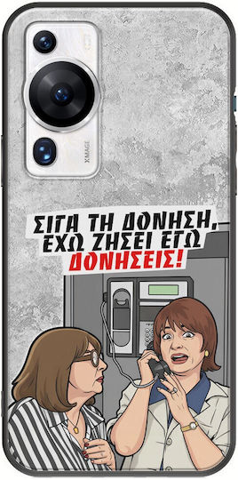 Epic Quotes Case I Have Lived Vibrations Huawei P60 Black TPU Black Silicone