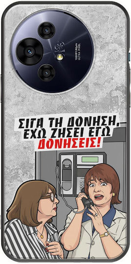Epic Quotes Case I Have Lived Vibrations Tcl 50 Pro Nxtpaper 5g Black Tpu Black Silicone