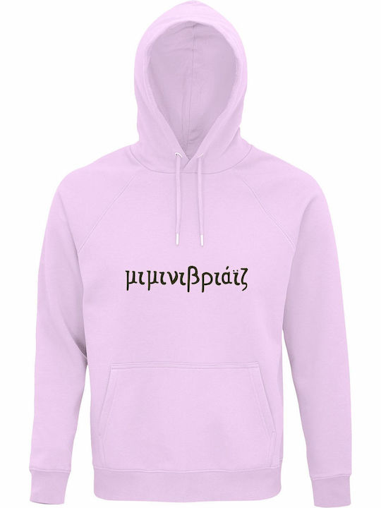 Bio-Unisex Kapuzenpulli Miminivriaïz Griechisch...