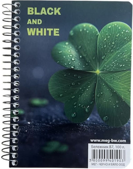 Black & White Clover Μπλοκ Σημειώσεων Σπιράλ 100 Φύλλων Ριγέ Μαύρο