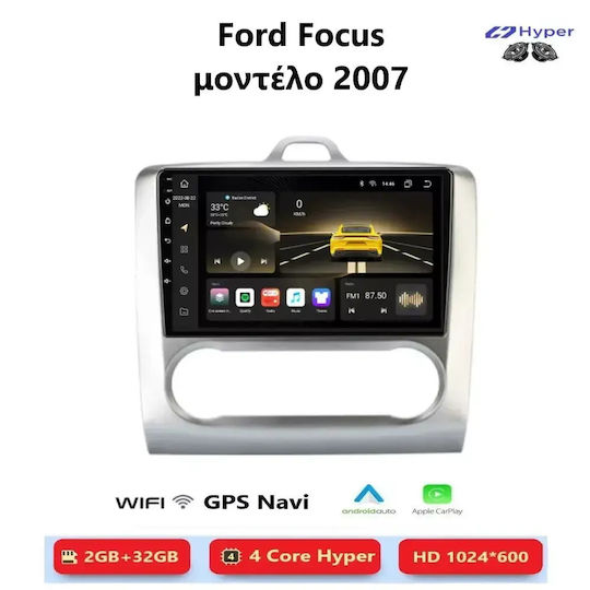 Hyper Car Audio System for Ford Focus 2007 (Bluetooth/USB/WiFi/GPS/Apple CarPlay/Android Auto) with 9" Touch Screen