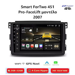 Hyper Ηχοσύστημα Smart ForTwo 2007 με Bluetooth, USB & GPS Hyper Ηχοσύστημα Smart ForTwo 2007 με Bluetooth, USB & GPS