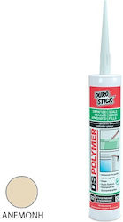 Κολλα Αρμος Μπεζ Ds-polymer 340gr Newplan Κολλα Αρμος Μπεζ Ds-polymer 340gr Newplan