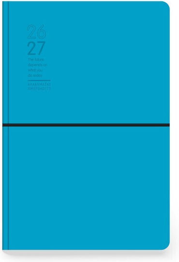 Ημερολόγιο Ακαδημαϊκό 2026-2027 Innostat 14x21cm Flexy Λάστιχο Τιρκουάζ