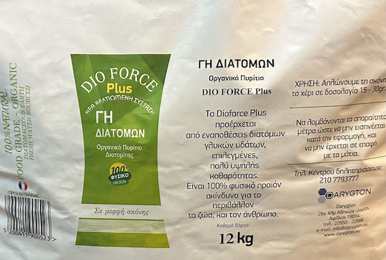 Darygton Plus Σκόνη 12000gr Darygton Plus Σκόνη 12000gr