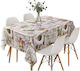 PVC Waterproof Tablecloth 140*240cm Coffee Pattern White