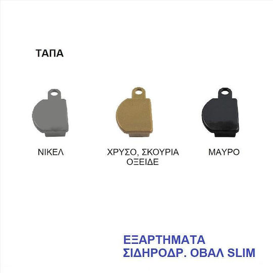 Import Hellas Тапа Дървени краища за завеси Сребриста
