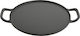 Zokura Pizza Baking Plate 30cm x 30cm