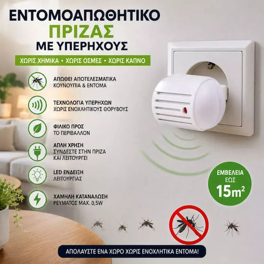 Elektrischer Insektenvernichter Innen LED 0,5W 15m² 000.230.21308