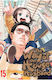 The Way Of The Househusband Vol. 15