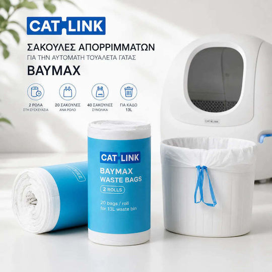 Catlink Baymax Σακούλες Απορριμμάτων Αυτόματη Τουαλέτα Γάτας – 40 Τεμάχια