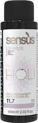 Sensus Holi-11.7 Ημι-μόνιμη Βαφή - Violet Ultra Platinum - Υπερ-πλατινέ Βιολέ Sensus Holi-11.7 Ημι-μόνιμη Βαφή - Violet Ultra Platinum - Υπερ-πλατινέ Βιολέ