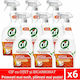 Cif Allzweckreiniger Spray Allgemeine Verwendung 650ml