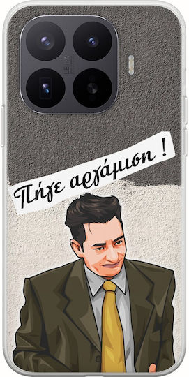 Калъф Epic Quotes Akaliptos Xiaomi 17t Pro 5g Гъвкав TPU Прозрачен Силикон