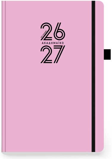 Ημερολόγιο Ακαδημαϊκό Ημερήσιο 2026-2027 Ultima 14χ21 Cm Μωβ