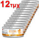 Disugual Wet Cat Food with Turkey Diet 12x85gr
