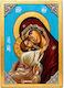 Hand-Painted Icon of the Virgin Mary Silver 925° P-87639