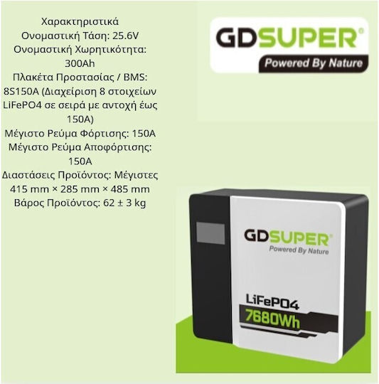 Wall Mounted Energy Storage System 300ah Gd-25.6