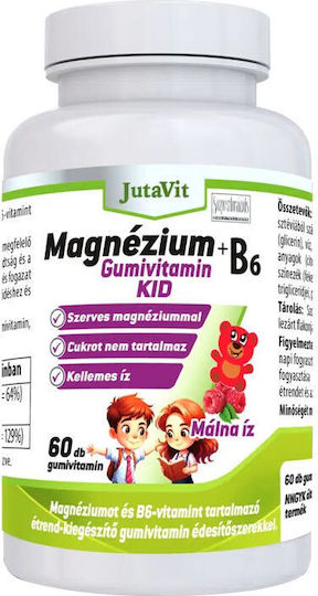JutaVit Магнезиеви желирани бонбони JutaVit Малина 60 желирани бонбони