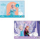 Блок За Рисуване Frozen 23x33см 40 Листа