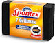 Spontex Кърпички за почистване Обща Употреба 15x10см
