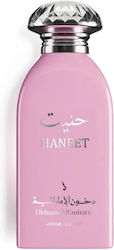 Dkhoni Dokhoon Haneet Eau de Parfum 100ml Dkhoni Dokhoon Haneet Eau de Parfum 100ml