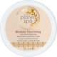 Avon Богата Възстановяваща Крем за Суха Кожа на Ръцете 75ml