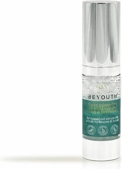 Be Youth Ενυδατικό & Αντιγηραντικό Serum Προσώπου με Κολλαγόνο για Σύσφιξη & Αναζωογόνηση