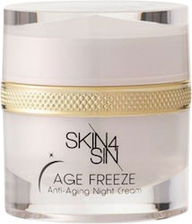 Skin4Sin Age Freeze Възстановяващ нощен крем 50ml Skin4Sin Age Freeze Възстановяващ нощен крем 50ml