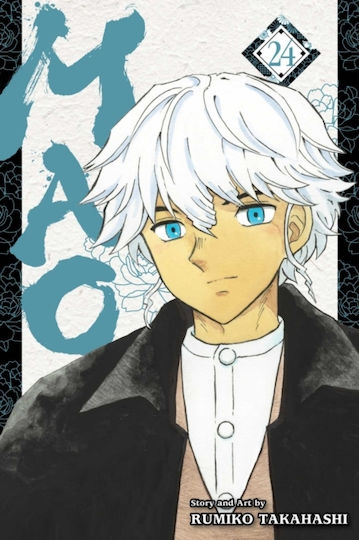 Mao Vol 24, Viz Media Subs Shogakukan