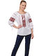 Bluza Damă Bumbac Mânecă Lungă Alb/Portocaliu
