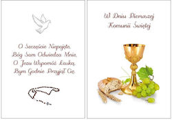 Communion Cake Wafer First Holy Communion 2xa4 Pattern 7